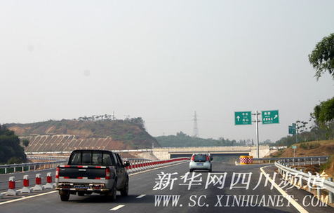 四川首條BOT方式建設(shè) 邛名高速建成通車(chē)
