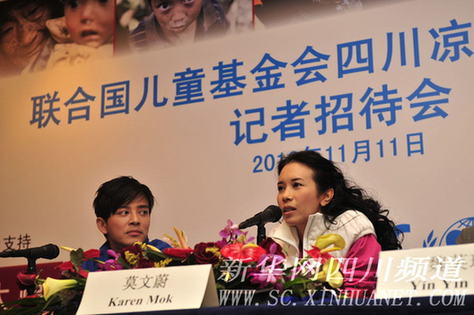 莫文蔚陳曉東呼吁關(guān)注四川涼山貧困婦女兒童