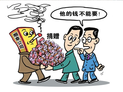 八成網(wǎng)民認(rèn)可國(guó)家煙草專賣(mài)局捐款 專家稱應(yīng)拒收