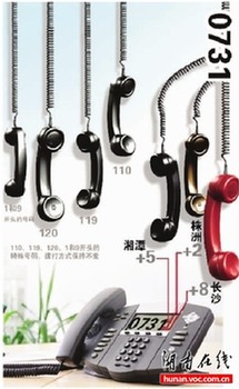長株潭升位并網(wǎng)成功每年省下1.5億元話費(fèi)