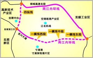 “兩江內(nèi)環(huán)一橫線”正式開工 投資近50億