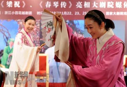 新編越劇《梁?！贰洞呵賯鳌妨料鄧?guó)家大劇院