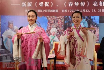 新編越劇《梁?！贰洞呵賯鳌妨料鄧掖髣≡? style=