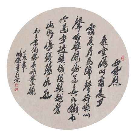 藏風(fēng)蘊(yùn)雨 開(kāi)拓創(chuàng)新－－盧鴻杰