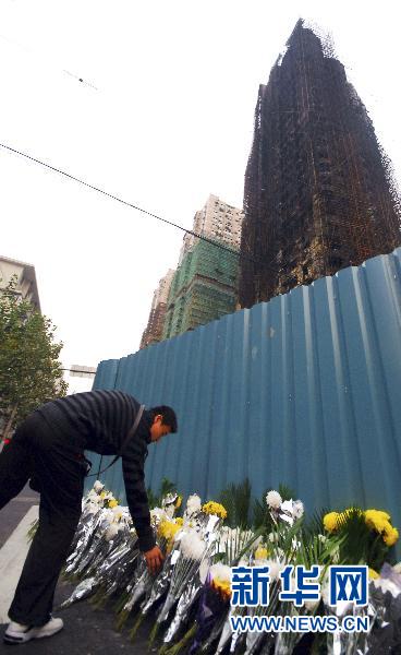 上海“11·15”特別重大火災(zāi)事發(fā)大樓將開始防護設(shè)施施工