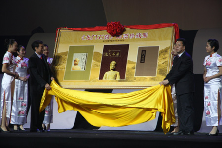 洛陽龍門石窟申遺成功十周年慶典晚會(huì)精彩紛呈