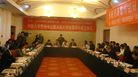 河南大學：弘揚詩歌文化 促建文明校園