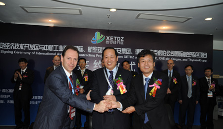 航空動力將與艾維歐合資組建航空發(fā)動機部件公司