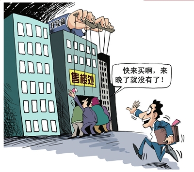 溫州出現(xiàn)職業(yè)房托族 投資者借房托穩(wěn)定市場情緒