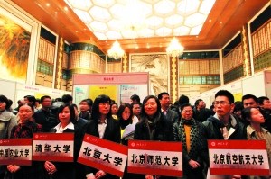 外省市組團(tuán)進(jìn)京“搶人才” 規(guī)模之大近年少有