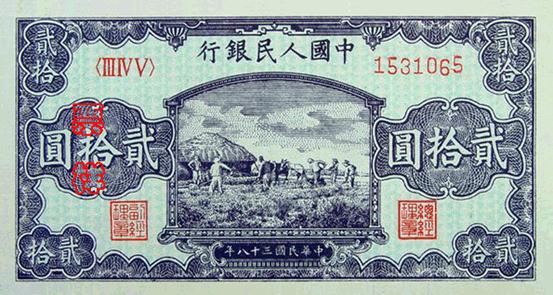 史上最全的人民幣大盤(pán)點(diǎn) 有圖有真相！(組圖)