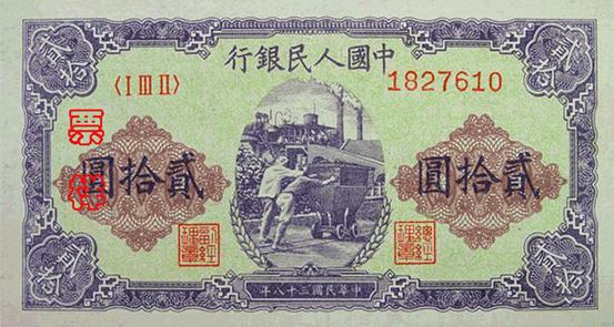 史上最全的人民幣大盤點 有圖有真相！(組圖)