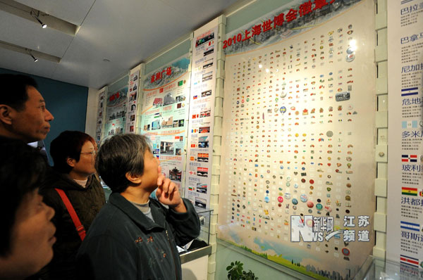 蘇州舉行“2010上海世博會(huì)回顧展”