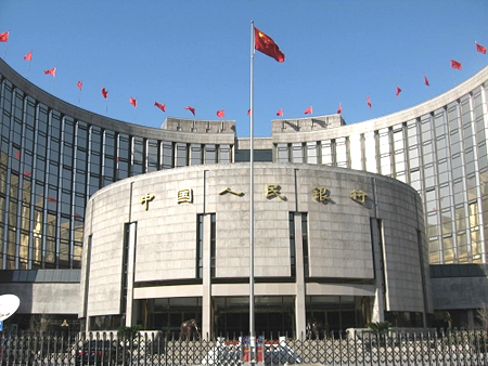 央行頻繁“出手” 貨幣政策回歸常態(tài)步伐加快