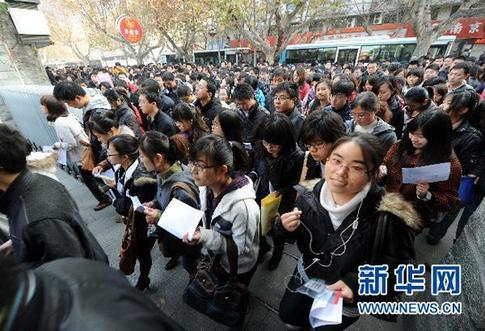 國考今日開考141萬人通過審核 連續(xù)3年突破百萬