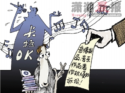 長(zhǎng)沙“橙色地帶”ktv一次被訴10起侵權(quán)案