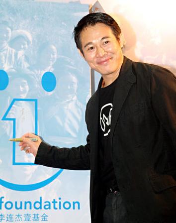 壹基金身份尷尬的背后：成立公募基金會(huì)門(mén)檻到底有多高
