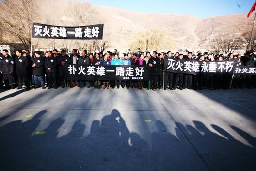 四川甘孜上萬(wàn)市民送別救火犧牲者(圖)