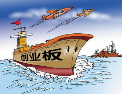 2010財經(jīng)“臉譜”：那些人，那些事