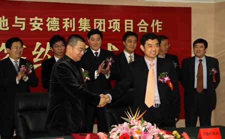 聯(lián)想集團(tuán)旗下地產(chǎn)企業(yè)進(jìn)入煙臺開發(fā)海濱高檔樓盤