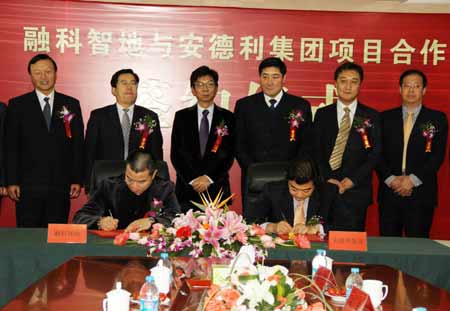 聯(lián)想集團(tuán)旗下地產(chǎn)企業(yè)進(jìn)入煙臺開發(fā)海濱高檔樓盤