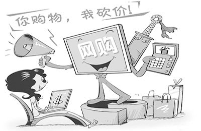 高物價逼民眾精打細(xì)算 黨報稱少花錢同樣精彩