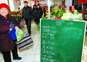 “一元菜”又回社區(qū)