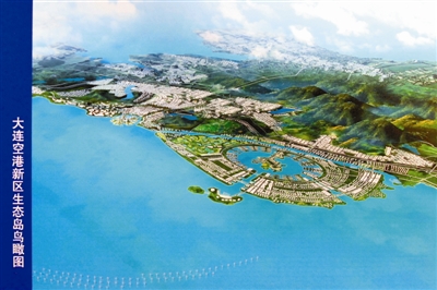 大連新機場沿岸商務區(qū)土地整理工程啟動