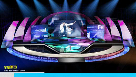 歡樂(lè)節(jié)“跨年歡樂(lè)盛典” 絢麗舞臺(tái)擁抱2011