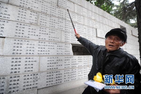 南京將舉行多項(xiàng)活動(dòng)悼念南京大屠殺30萬(wàn)遇難同胞