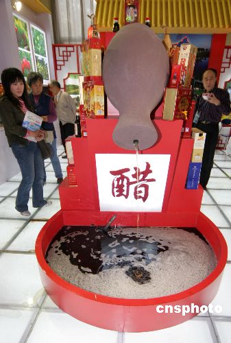 山西發(fā)布“老陳醋”質(zhì)量標準方案 拒絕任何防腐劑