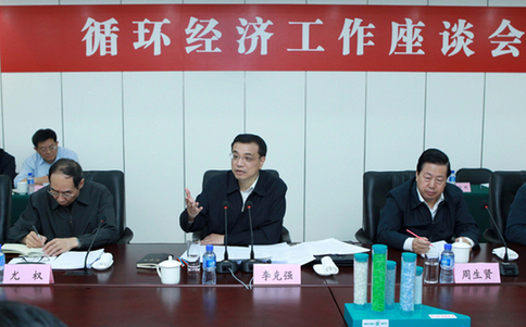 與人民在一起——中國領(lǐng)導(dǎo)人的一年足跡