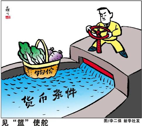 央行:2010年中國(guó)新增人民幣貸款7.95萬(wàn)億元