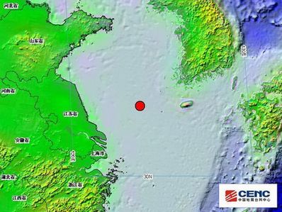 南黃海9時(shí)19分發(fā)生5級地震 上海部分地區(qū)有震感