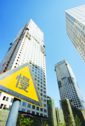 央行問(wèn)卷調(diào)查：北京居民降價(jià)售房意愿出現(xiàn)上升趨勢(shì)