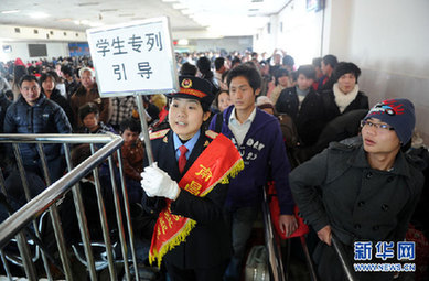 發(fā)展改革委等8部門要求全力以赴做好春運(yùn)各項(xiàng)工作