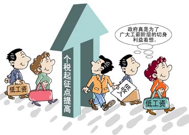 國(guó)務(wù)院決定春節(jié)前為城鄉(xiāng)困難群眾發(fā)放生活補(bǔ)貼