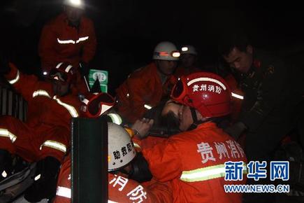 滬昆高速貴黃段多輛車連環(huán)相撞 交通暫時(shí)中斷