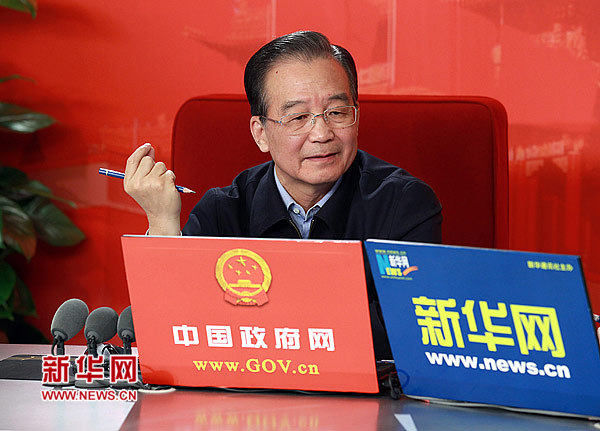 溫家寶主持召開(kāi)國(guó)務(wù)院常務(wù)會(huì)議