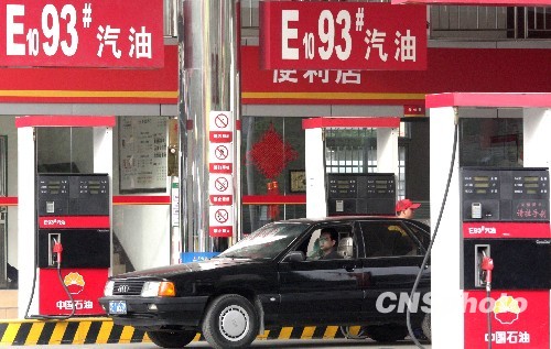 成品油今日再迎調(diào)價窗口 專家稱調(diào)價幅度或較溫和
