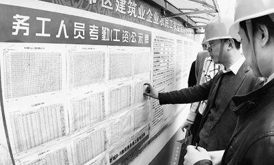 “十二五”規(guī)劃看民生：漲工資 給誰(shuí)漲 誰(shuí)給漲 怎么漲