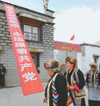 雪域展宏圖 跨越正當(dāng)時——寫在第三個“西藏百萬農(nóng)奴解放紀(jì)念日”