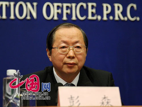 發(fā)改委：進(jìn)一步放寬電信、石油等行業(yè)的市場準(zhǔn)入