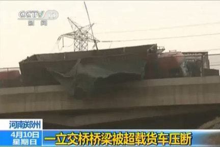 鄭州一跨京廣鐵路公路橋2承重梁被軋斷 列車經(jīng)過(guò)限速