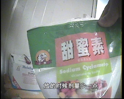 上海華聯(lián)等超市被曝多年銷售染色饅頭