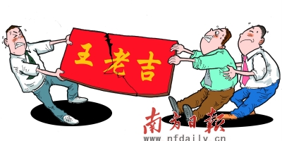 王老吉爭奪戰(zhàn)升級 加多寶 廣藥 廣糧紛紛登場