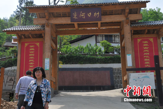 汶川地震災(zāi)后重建首重民生 “最滿(mǎn)意的是群眾”