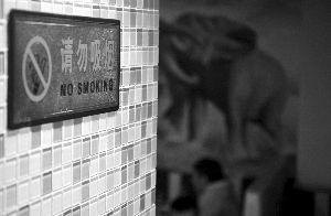 公共場所今起不再設(shè)吸煙區(qū) 但無相應(yīng)處罰條款