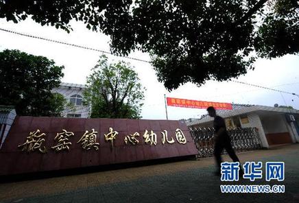 杭州余杭區(qū)水源受污染 部分地區(qū)供水停止、學校停課
