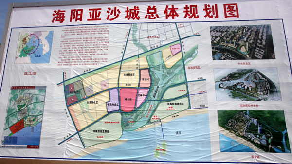 第三屆亞洲沙灘運(yùn)動(dòng)會(huì)場(chǎng)館建設(shè)基本完成 即將舉行測(cè)試賽